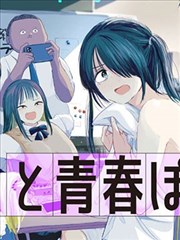 极简建筑蓝图风格的漫画头像归档封面